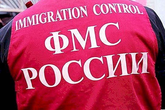 прописка в Златоусте